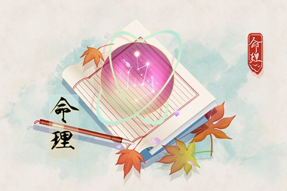 日历全年黄道吉日查询_日历查询黄道吉日_黄道吉日万年历