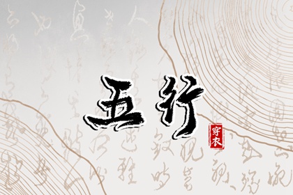 老皇历择吉日查询|择吉皇历一万年历|黄历老黄历查询择吉黄历