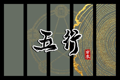 日历全年黄道吉日查询_日历查询黄道吉日_黄道吉日万年历